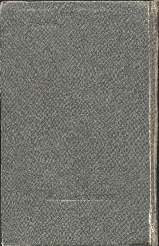 2-p0507