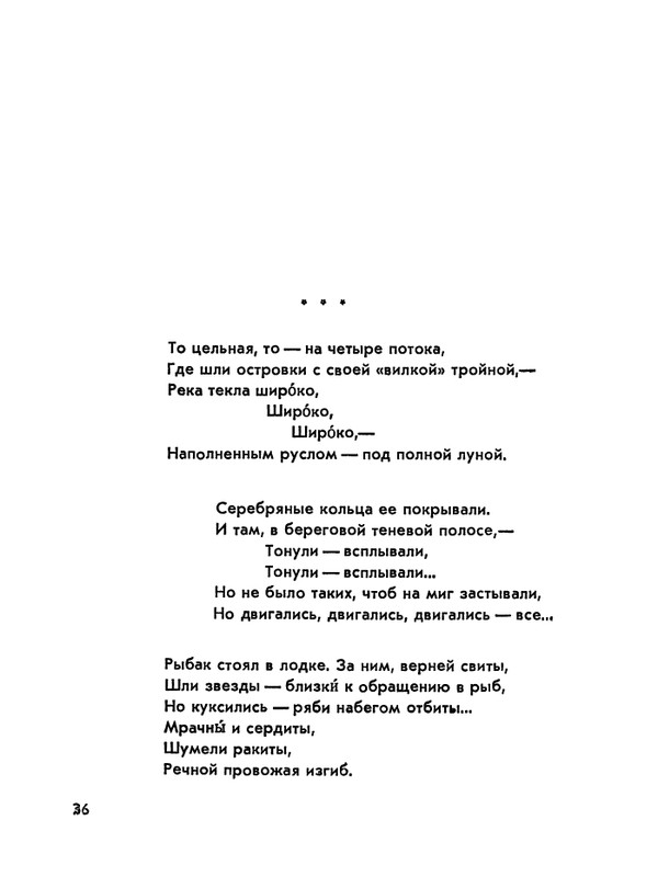 1978-page-0037