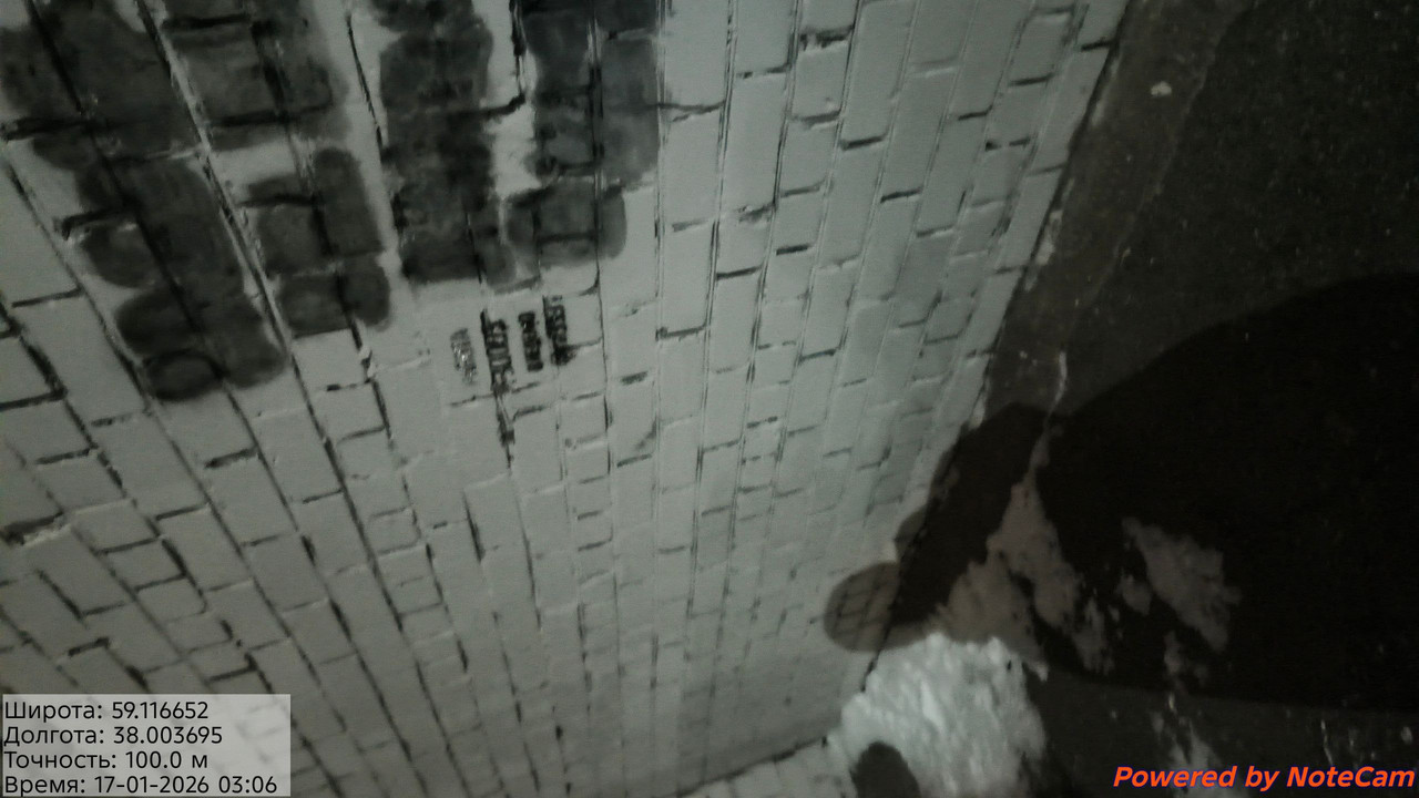 photo 2026 01 17 22 07 19