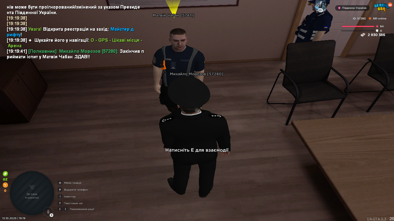 UKRAINE GTA 13.10.2025 19_19_45