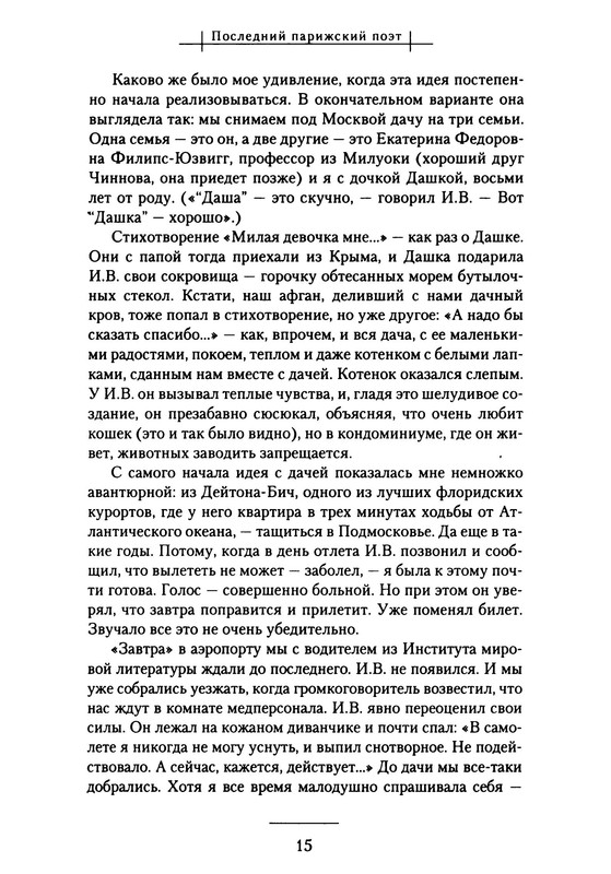 p0018