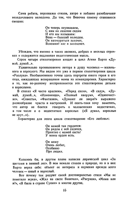 p0018