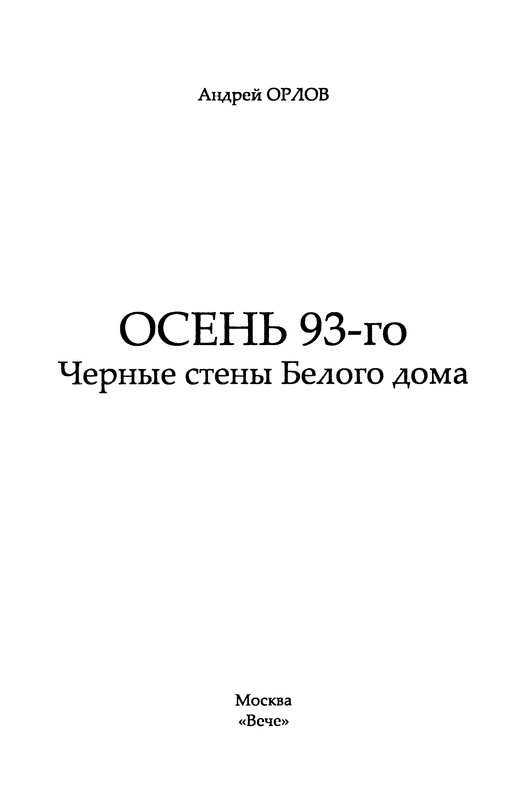 p0003