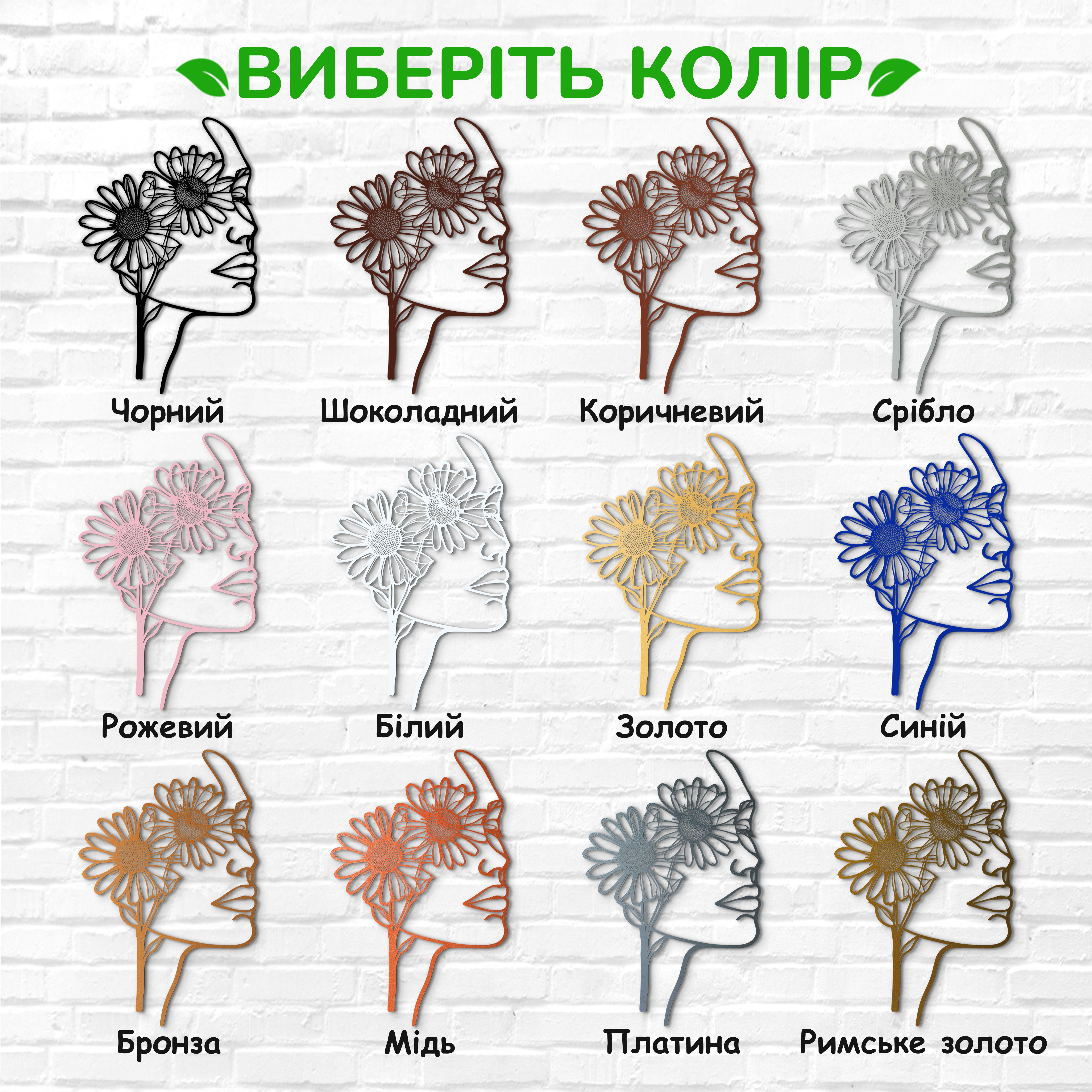 декоративне панно з дерева, сучасний декор для дому, декор з дерева на стіну, дерев'яне панно на стіну, сучасні картини для інтер єру, інтер'єрна картина з дерева, дерев'яний декор на стіну, сучасний декор стін