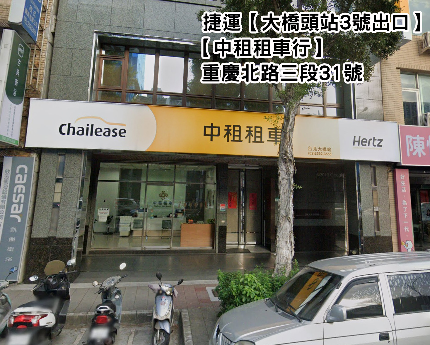 大橋頭站