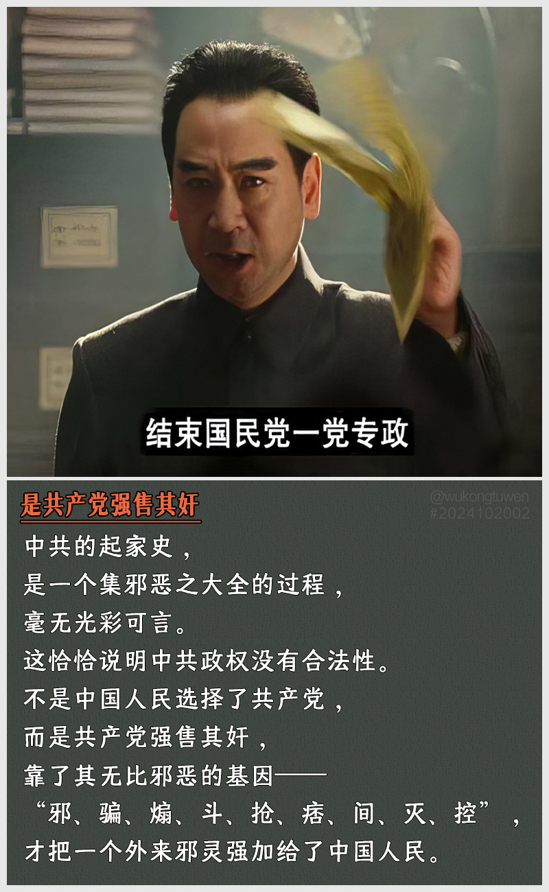 https://i.postimg.cc/VmdfrzmF/2024102002.jpg
