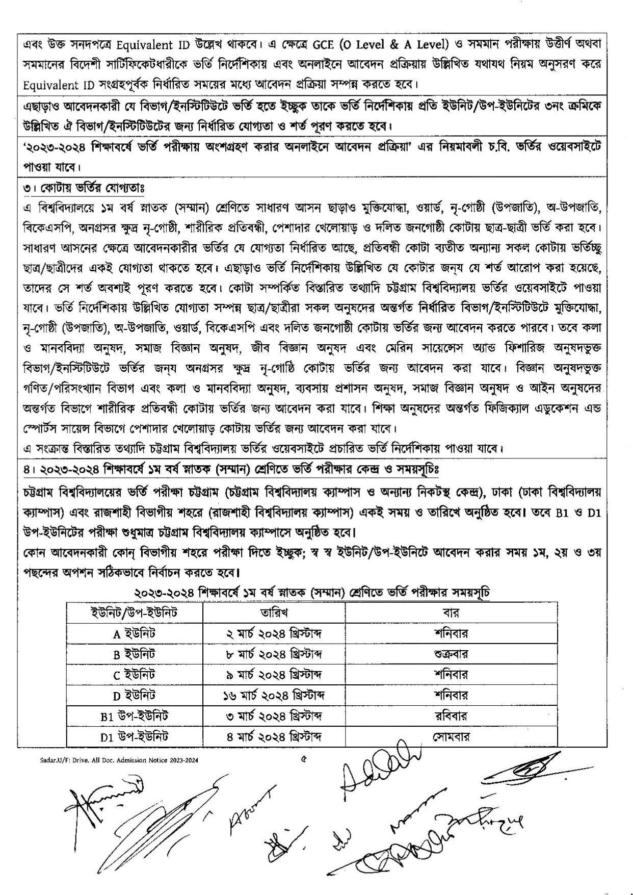 Admission Circular 1704363115 page 0005