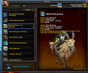 World Of Warcraft Screenshot 2025.03.10 - 14.44.55.97