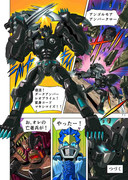 Dark-Amber-Leo-Prime-Web-Manga-13