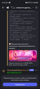 Screenshot-20251210-165502