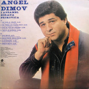 Angel Dimov . Diskografija Angel-Dimov-1985-Oko-moje-zadnja