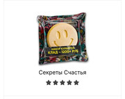 Категория 10