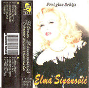 Elma Sinanovic - Diskografija 5