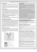 Susanna-Moden-05-2018-39