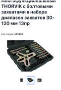 B5-A39390-525-C-4-E63-BB90-9101172084-FD