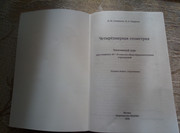 IMG-20230823-165656