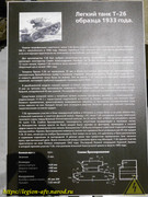 DSCN6699