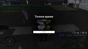 Snimok-ekrana-2026-10-29-205134