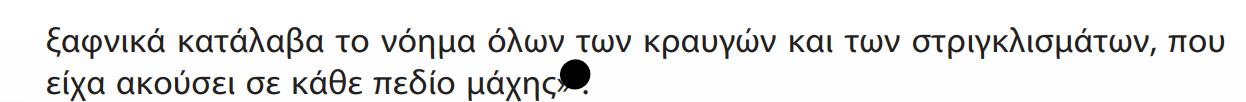 Εικόνα