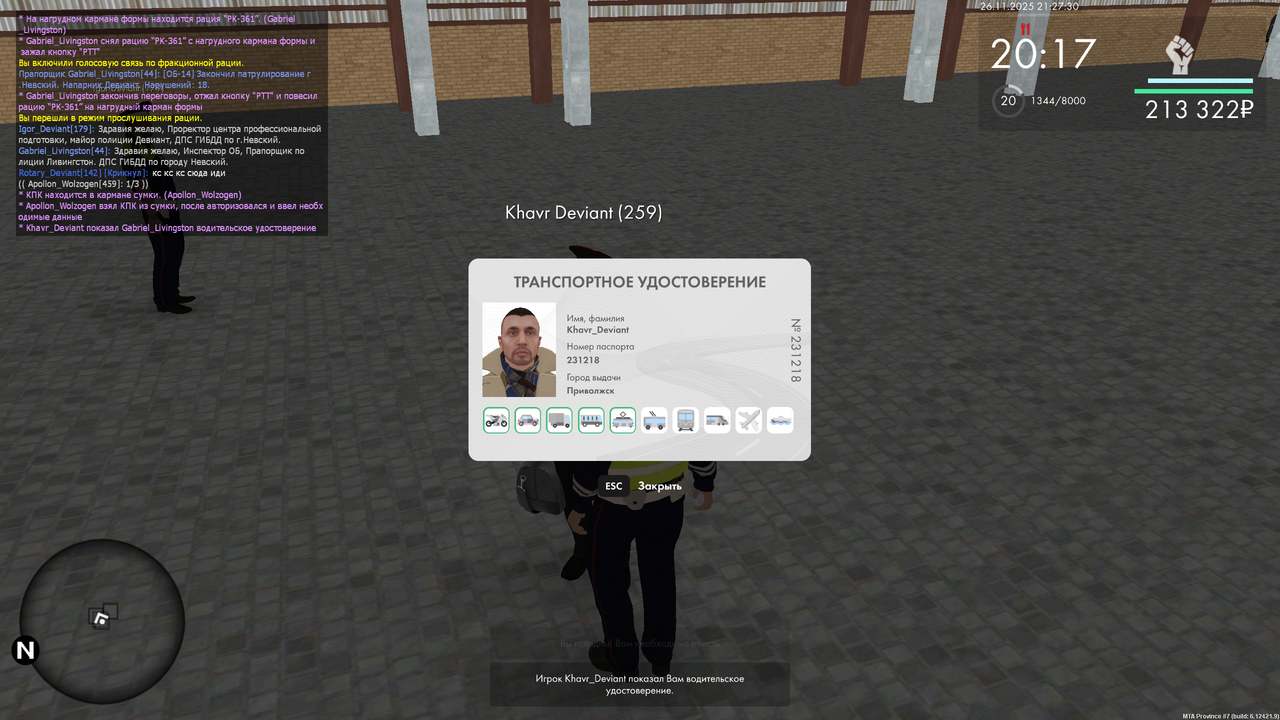 mta screen 2025 11 26 21 27 30