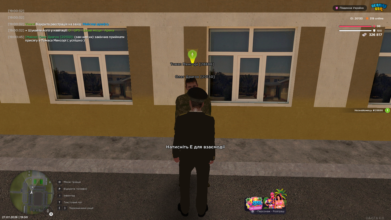 UKRAINE GTA 27 07 2026 19 00 51