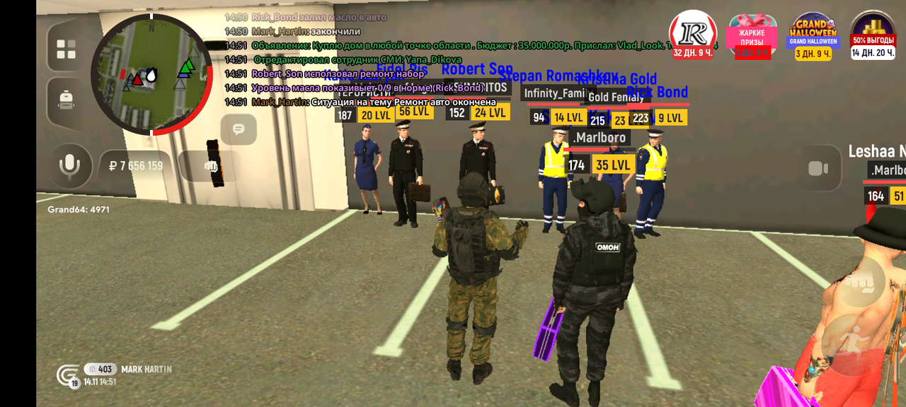 Screenshot 20251114 145126