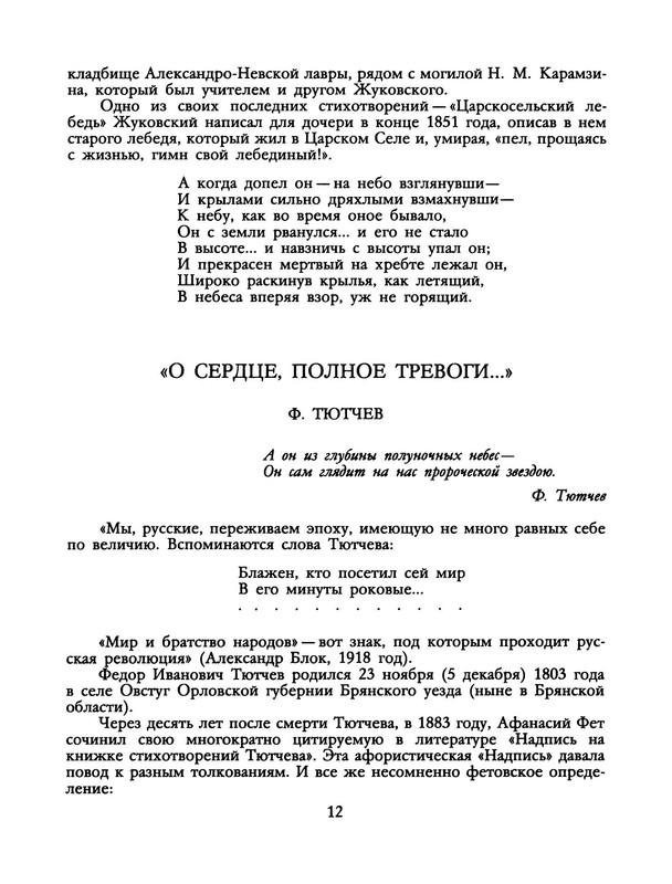 p0014