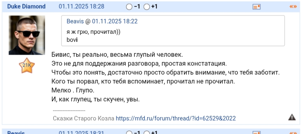 1 noabra 2025 Hristianin Aristokrat Stihoplet Vinolet Advakatiska Olenevod