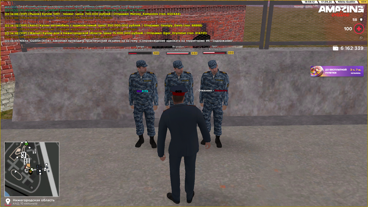 Снимок экрана (1609)