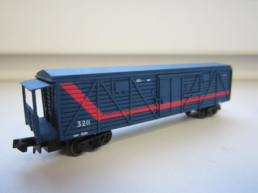 крытый восстановительный