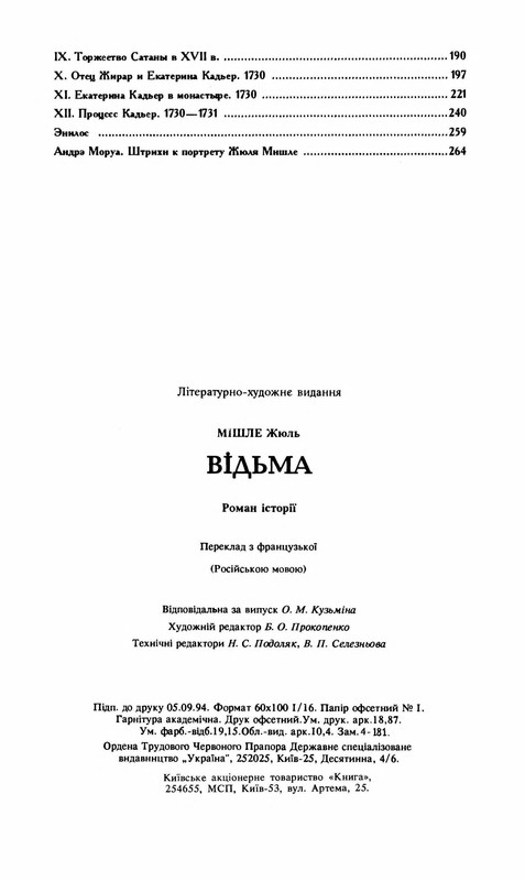 p0273