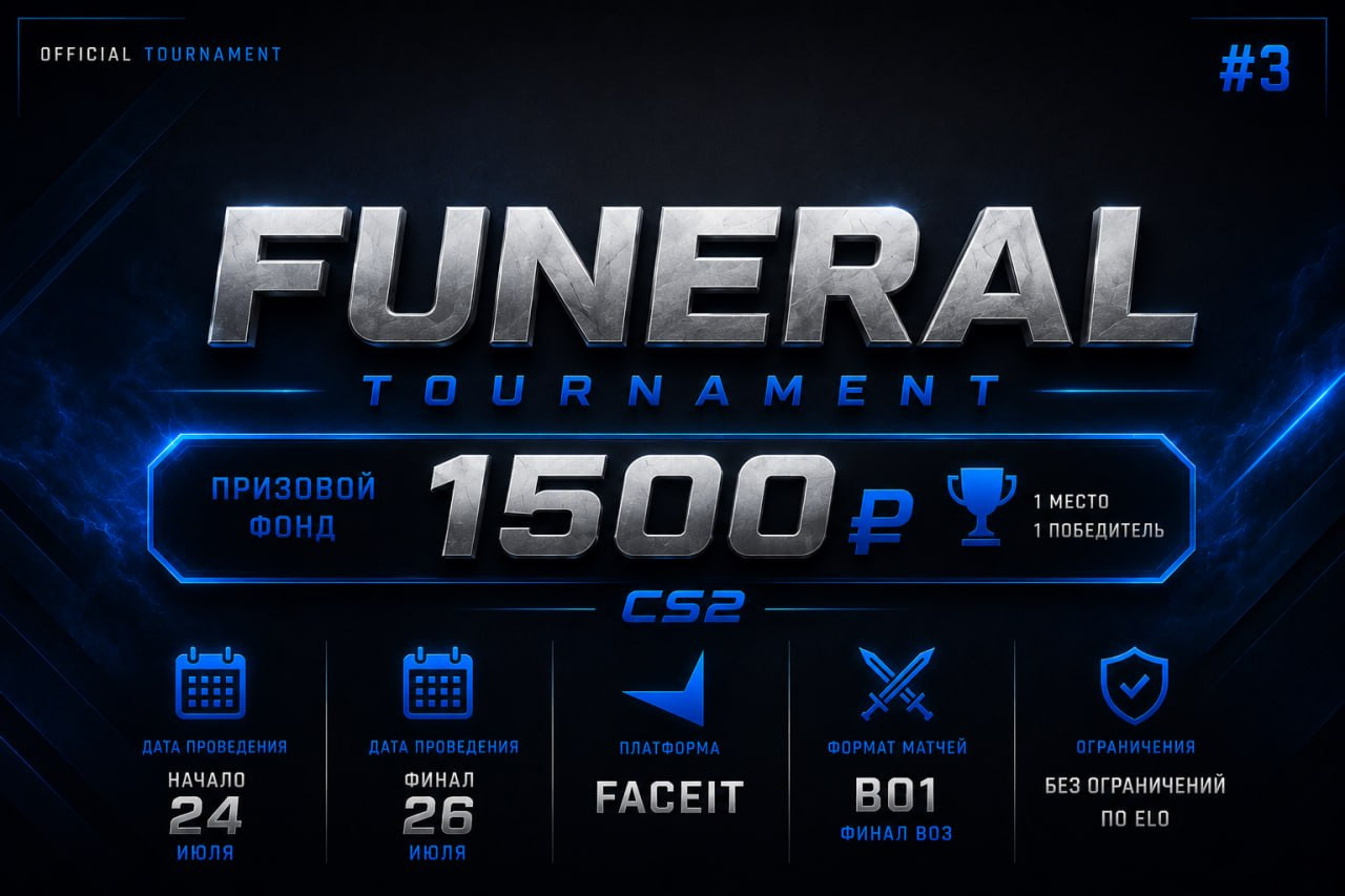 FUNERAL | TOURNAMENT
