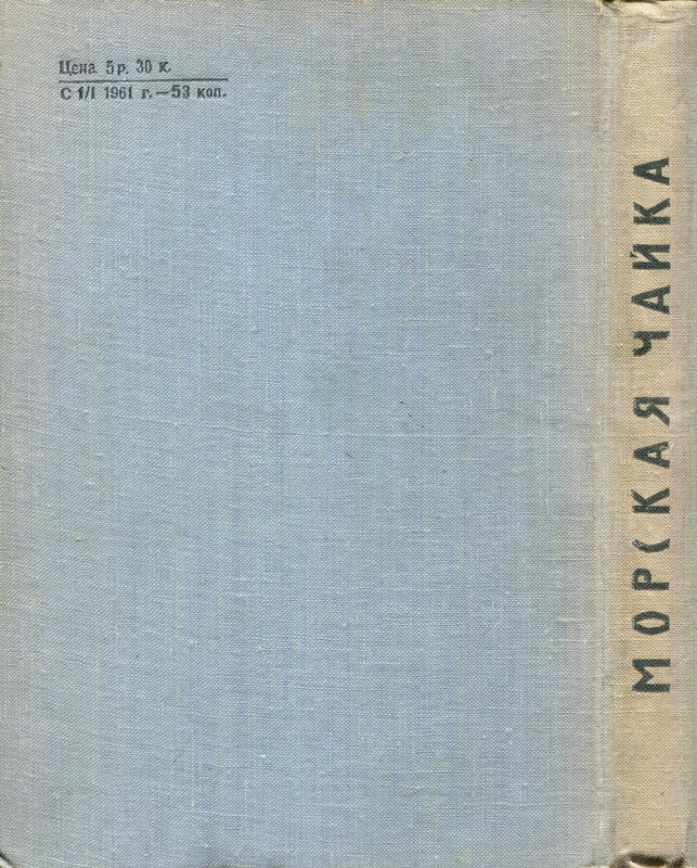2-p0194