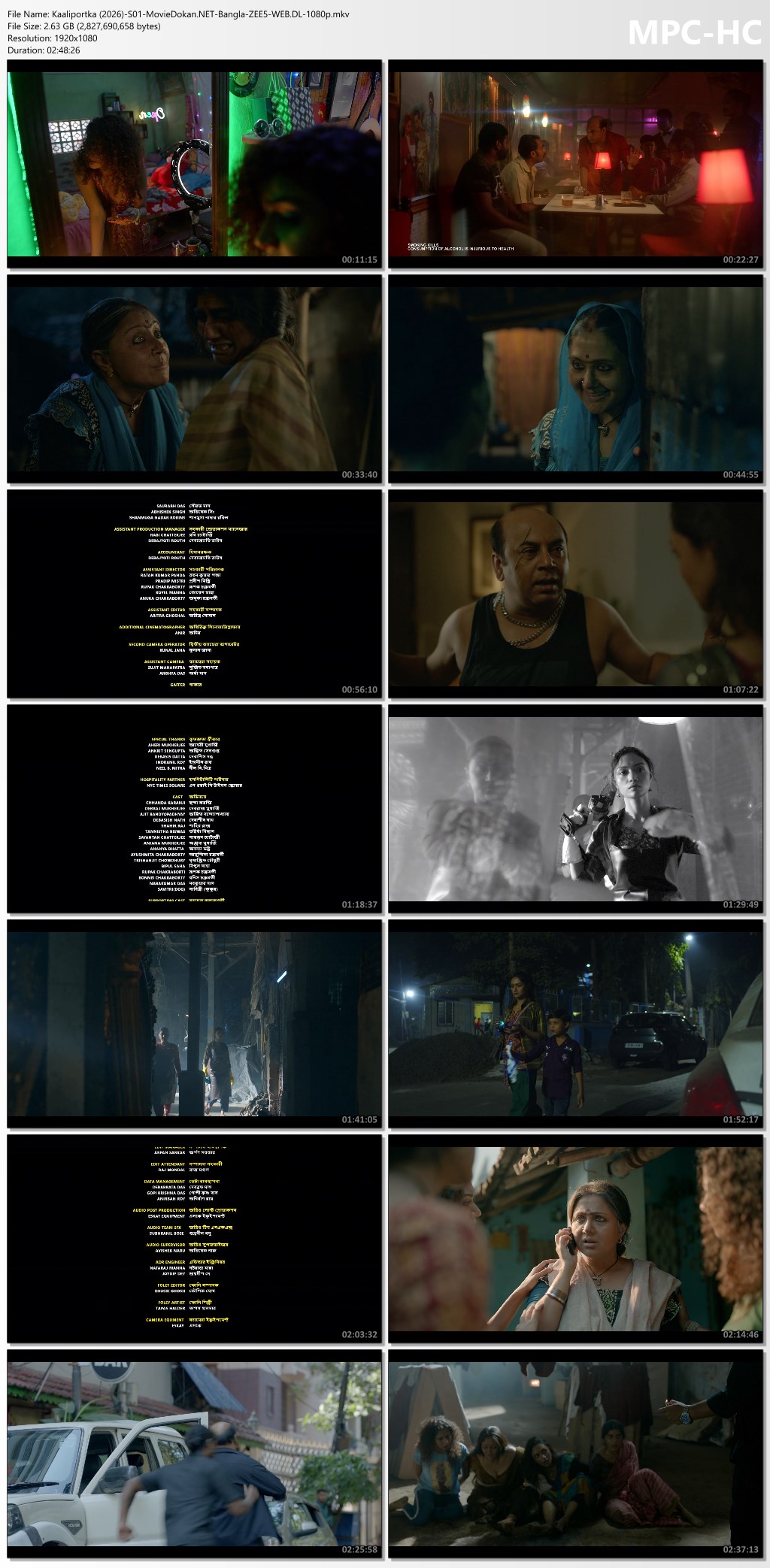 moviedokan