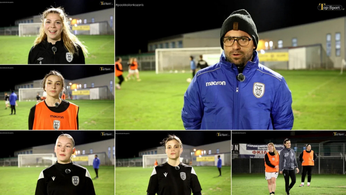 κοζάνη, ειδήσεις, νέα, Πτολεμαΐδα