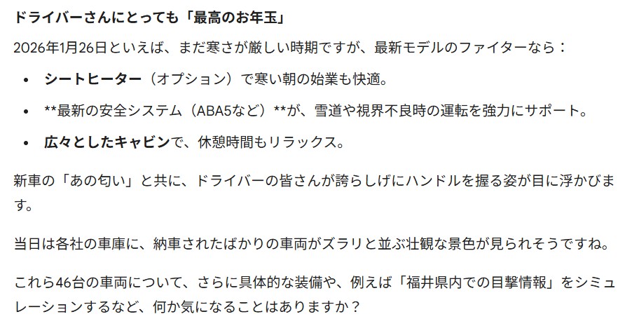 スクリーンショット 2026 01 21 060827