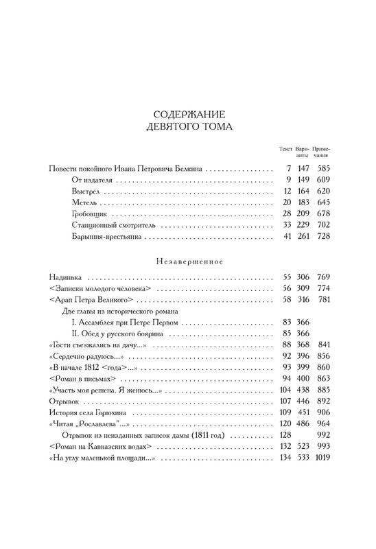 p0029