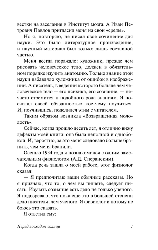 ASE000000000841266-07