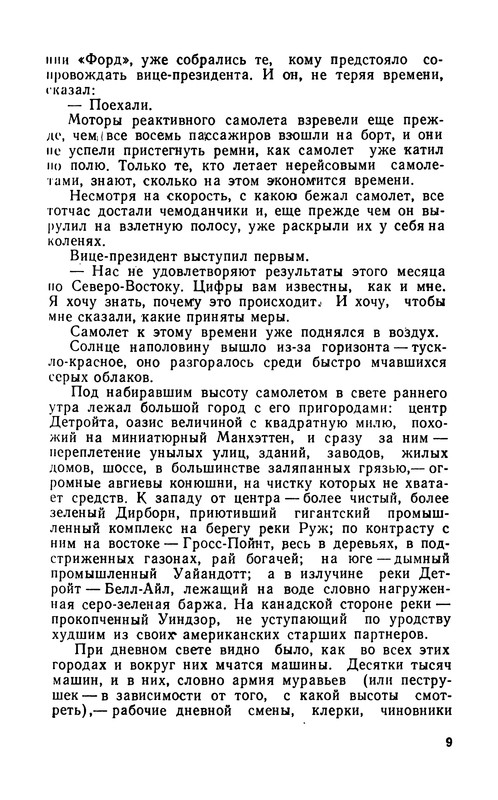 p0011