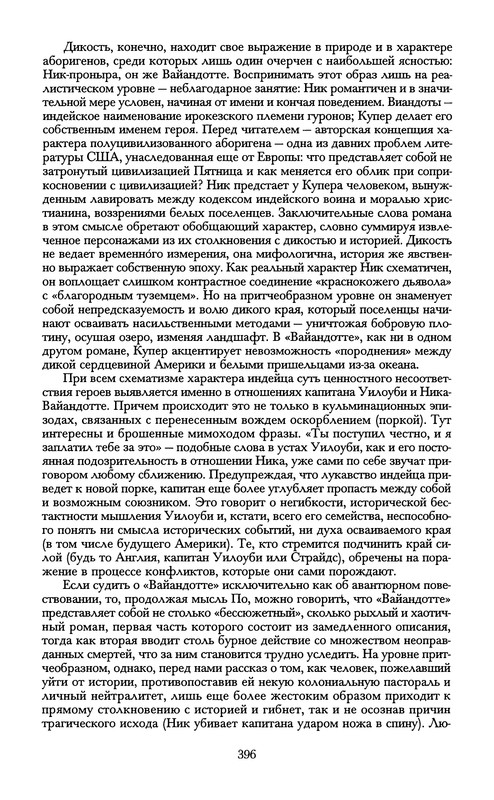 p0398
