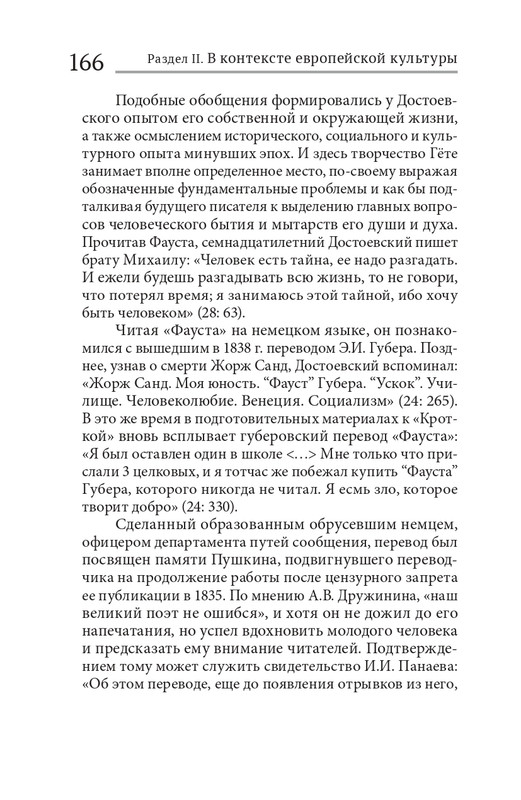 analiz-dost-2021-page-0044
