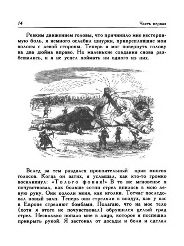 p0018