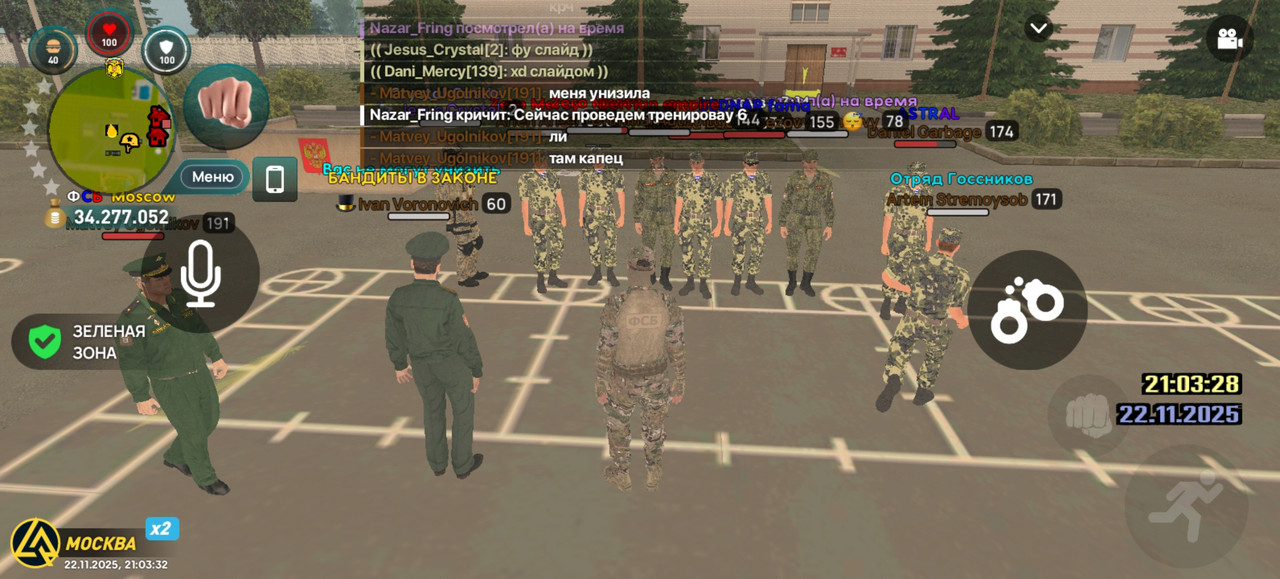 Screenshot 20251122 210332 com liverussia cr