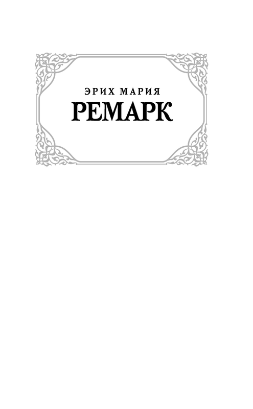 ASE000000000829324-02