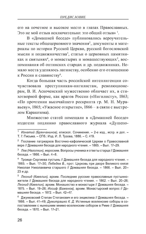 p0027
