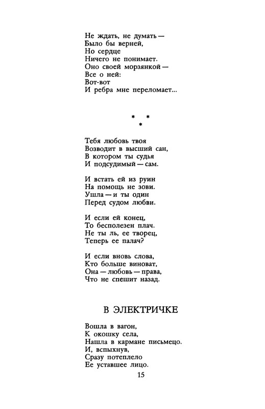 p0016