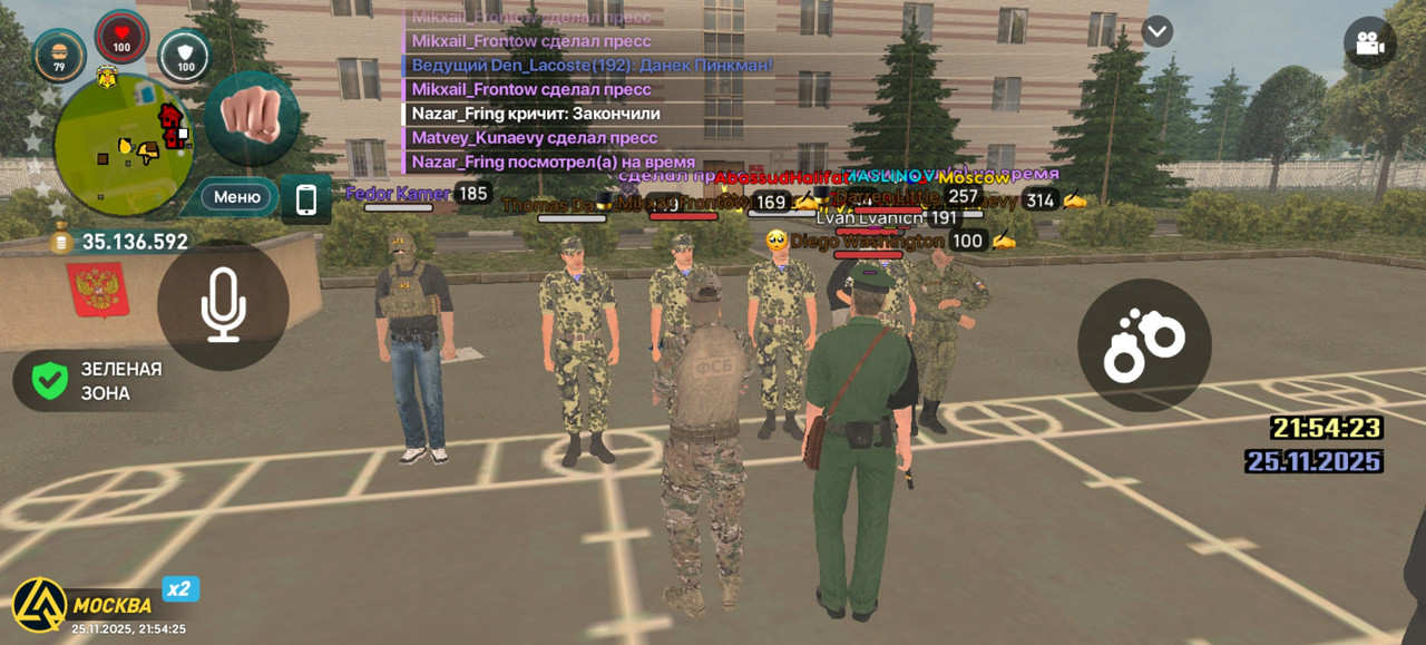 Screenshot 20251125 215425 com liverussia cr