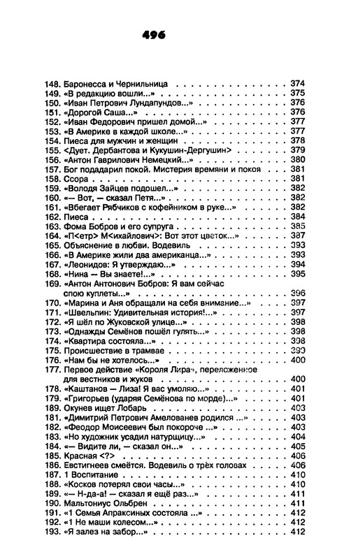 p0498