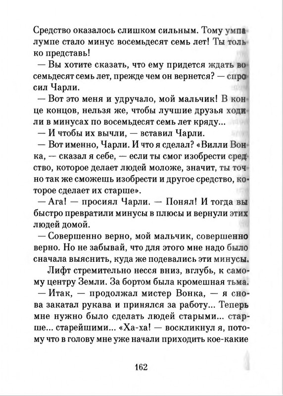 2018-page-0163