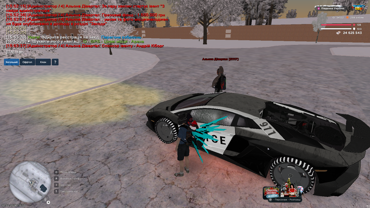 Знімок екрана (398)